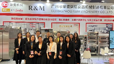 2021第28屆廣州國際酒店用品展覽會