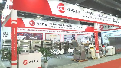 2024年第三十屆廣州酒店用品展